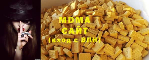 mdma Белоозёрский